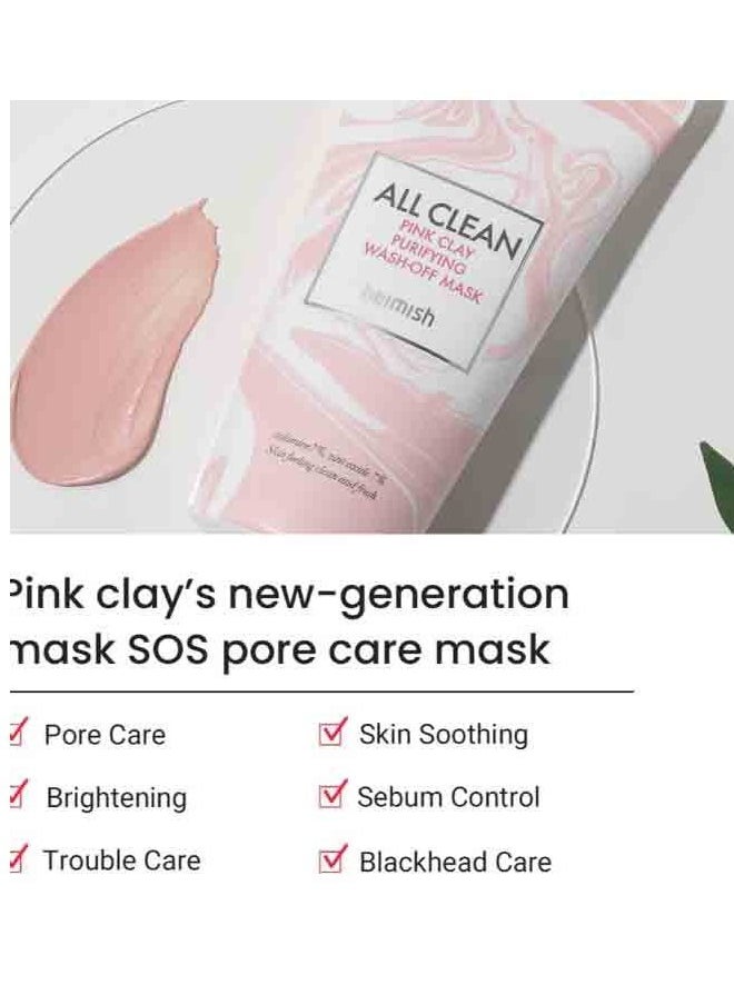 Heimish All Clean Pink Clay Purifying Wash-Off Mask  - Image 2