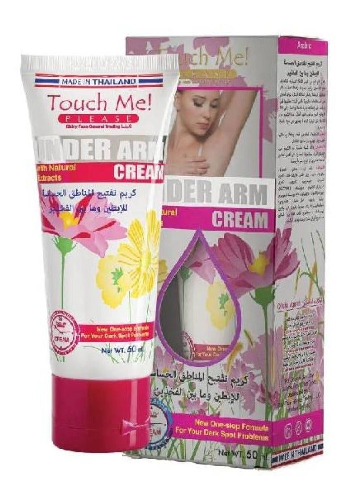 Touch Me! Touch Me Sensitive Skin Lightening Cream - 50ml - Image 3