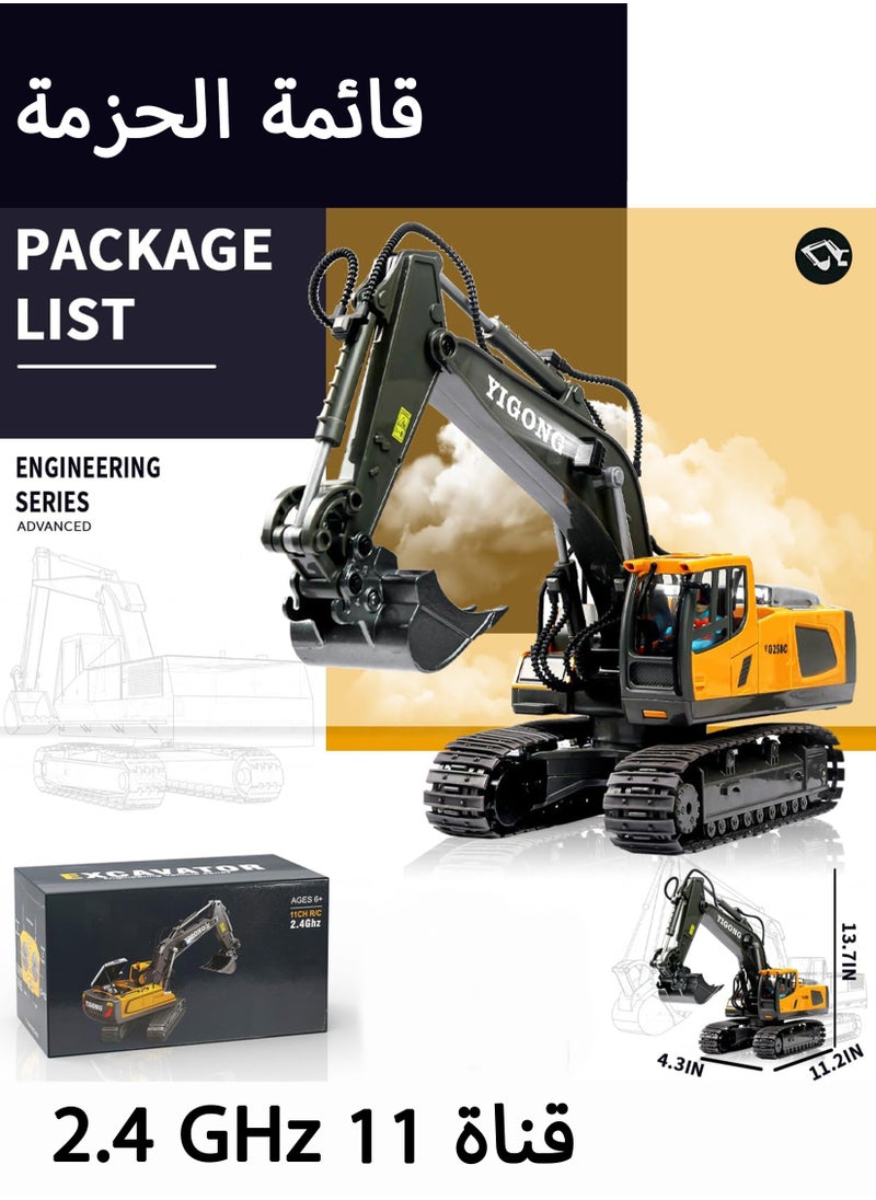 11-Channel Remote Control Excavator Toy with Metal Shovel – Large 2.4Ghz Rechargeable Construction Vehicle Truck with Lights & Sound – Ideal Birthday Gift for Kids,  Age 6-12  - Image 2