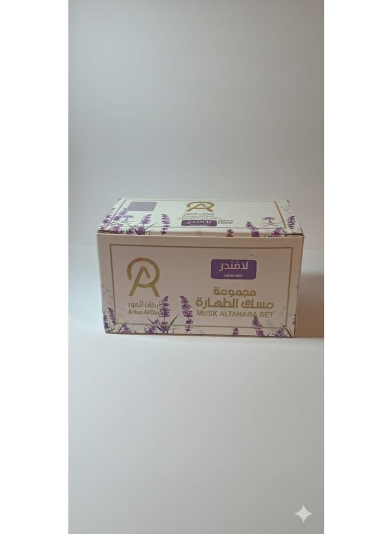 أركان مجموعة مسك الطهارة اركان العود 3فى 1لافندر - Image 1