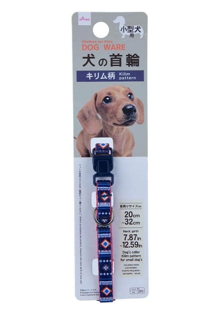 Daiso Small Dog Collar with Kilim Pattern – Blue Adjustable Soft Nylon Pet Collar for Small Dogs & Cats - Image 1