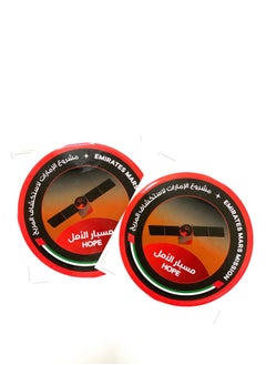 Mohammed Bin Rashid Space Centre Emirates Mars Mission Sticker 