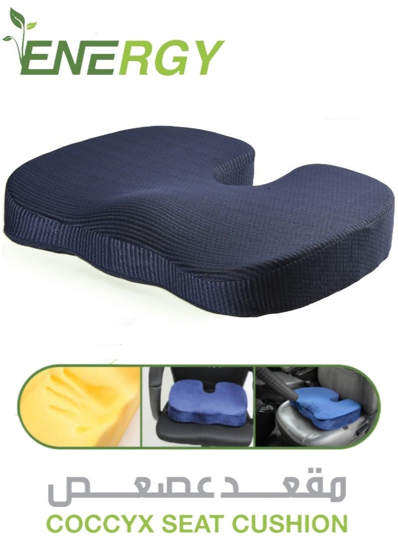 Energy Energy Medical Coccyx Seat Cushion  - Image 1