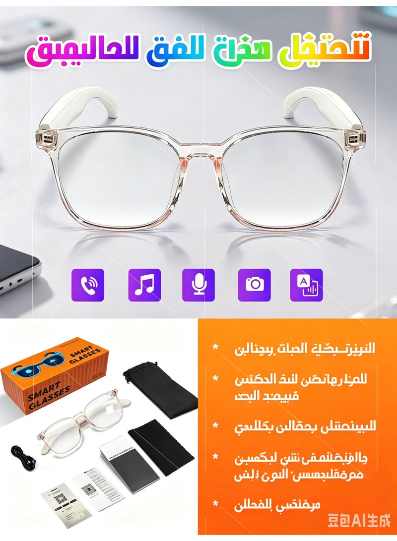 Smart Glasses with Bluetooth Audio, AI Translation, AI Assistant, and UV/Blue Light Protection - Image 1