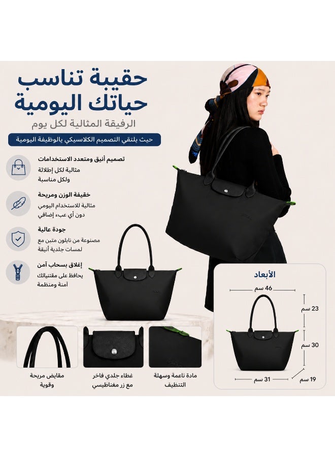 حقيبة توت كبيرة الحجم بلون بيئي لذكرى السبعين، نايلون، اللون الأسود - Image 2