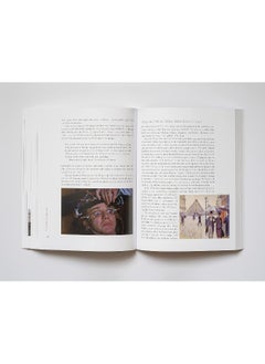 The Story of Looking  - Image 4