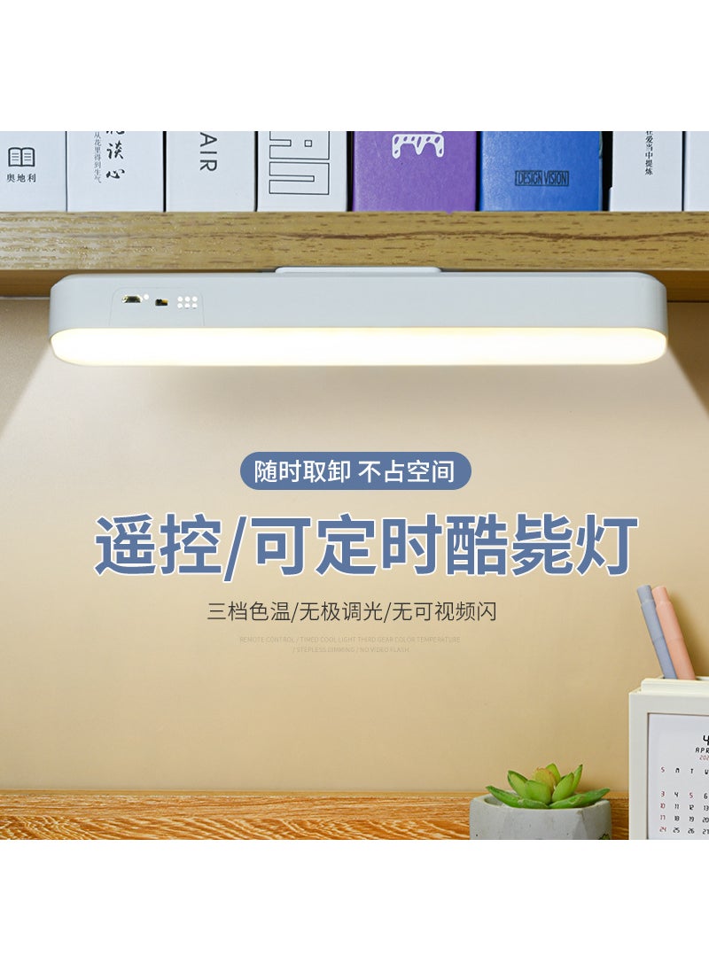 Cool LED Study Lamp with Eye Protection Plug-in adjustment plate