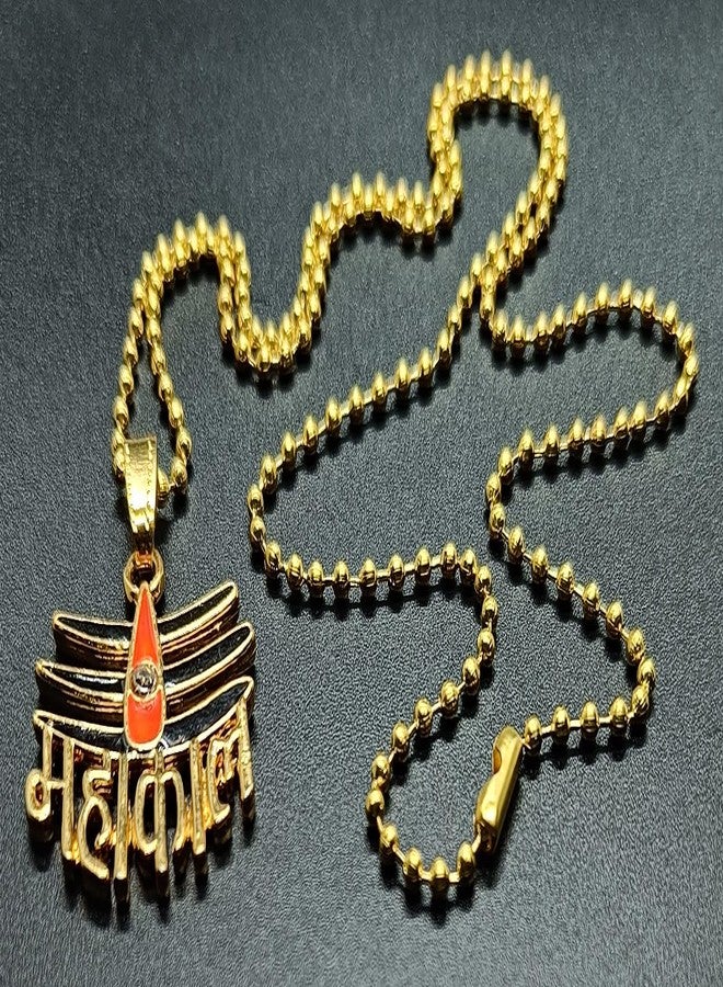 Dynamic Retail Global Shiva Mahakal Locket Pendant Necklace Chain Mahadev Shankar Bholenath GX31