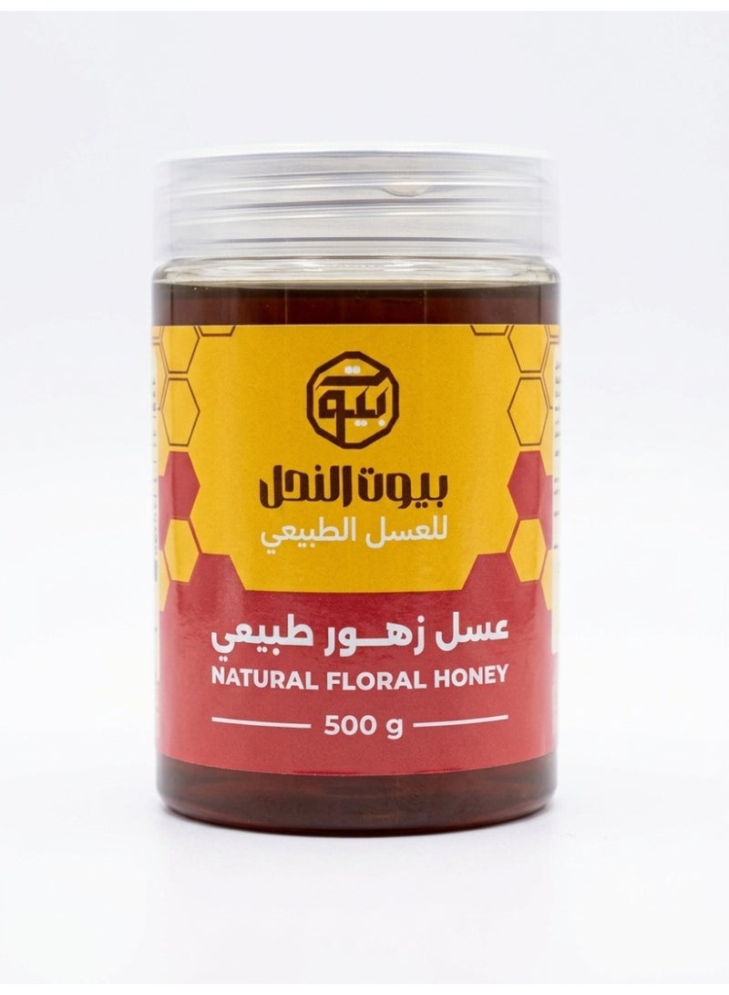 بيوت عسل زهور طبيعي ونقي 100%عبوة 500 جم - Image 1