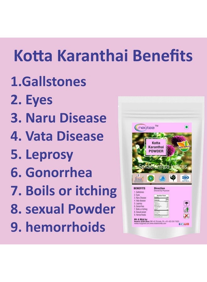 neotea Kotta Karanthai Powder | Sphaeranthus Indicus | Gorakhmundi Mundi Powder, 300gm - Image 3
