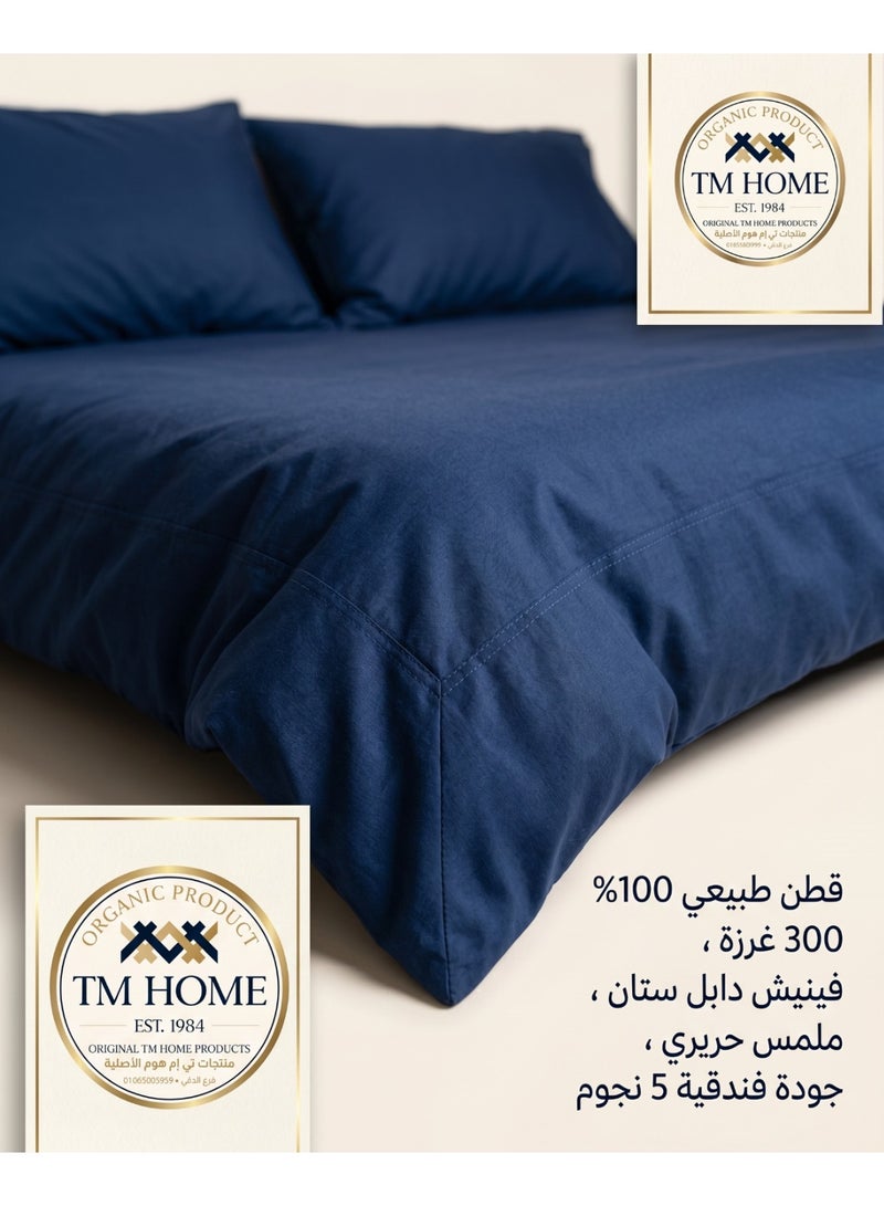 تى ام هوم طقم كفر لحاف، 3 قطع، قطن طبيعي 100%، تشطيب ساتان مزدوج، جودة فنادق 5 نجوم، كحلي - Image 2