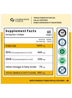 CARBAMIDE FORTE Triple Strength Fish Oil 1400mg with Omega 3 900mg for Men & Women - 60 Softgel Capsules  - Image 2