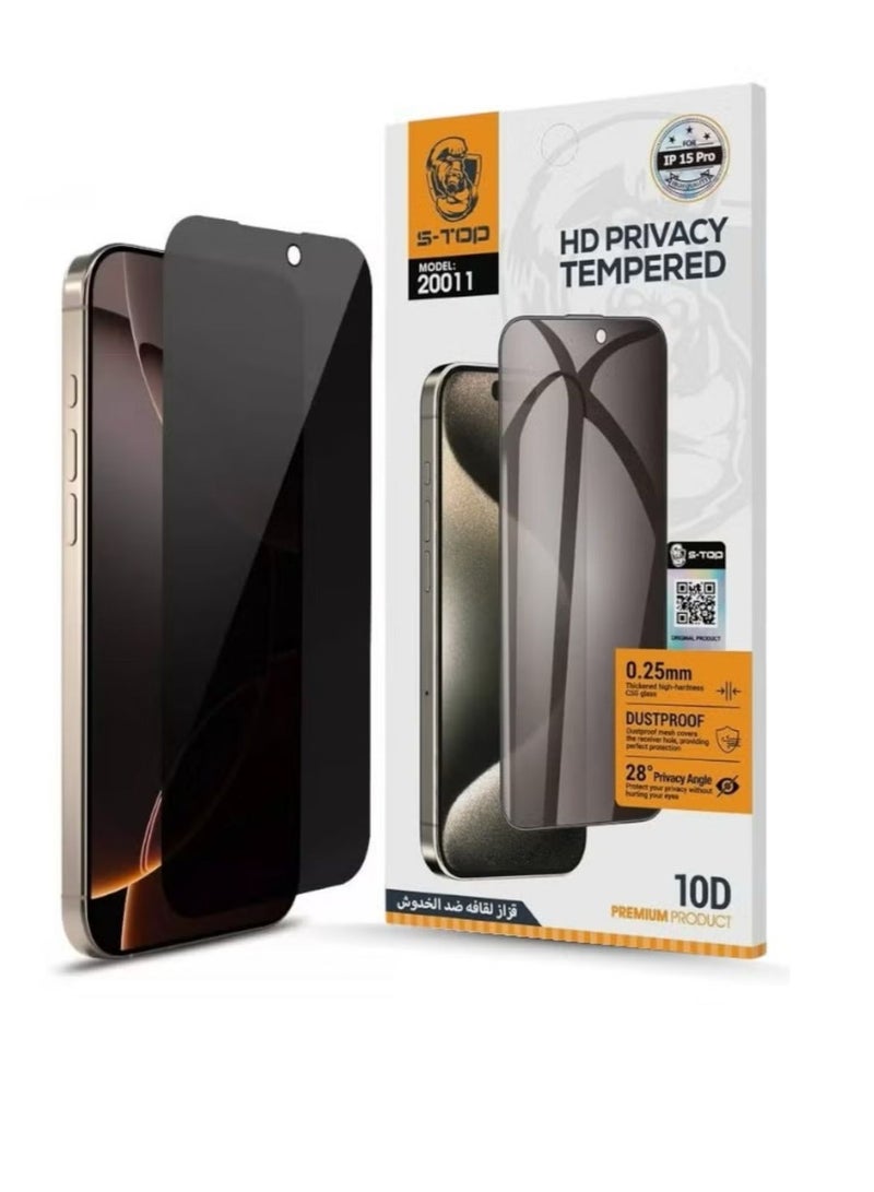 اس-توب واقي شاشة للخصوصية لموبايل ايفون 16 (iPhone 16)، بدرجة صلابة 9H طبقة من الزجاج المقوى مضادة للتجسس, من S-TOP - Image 1