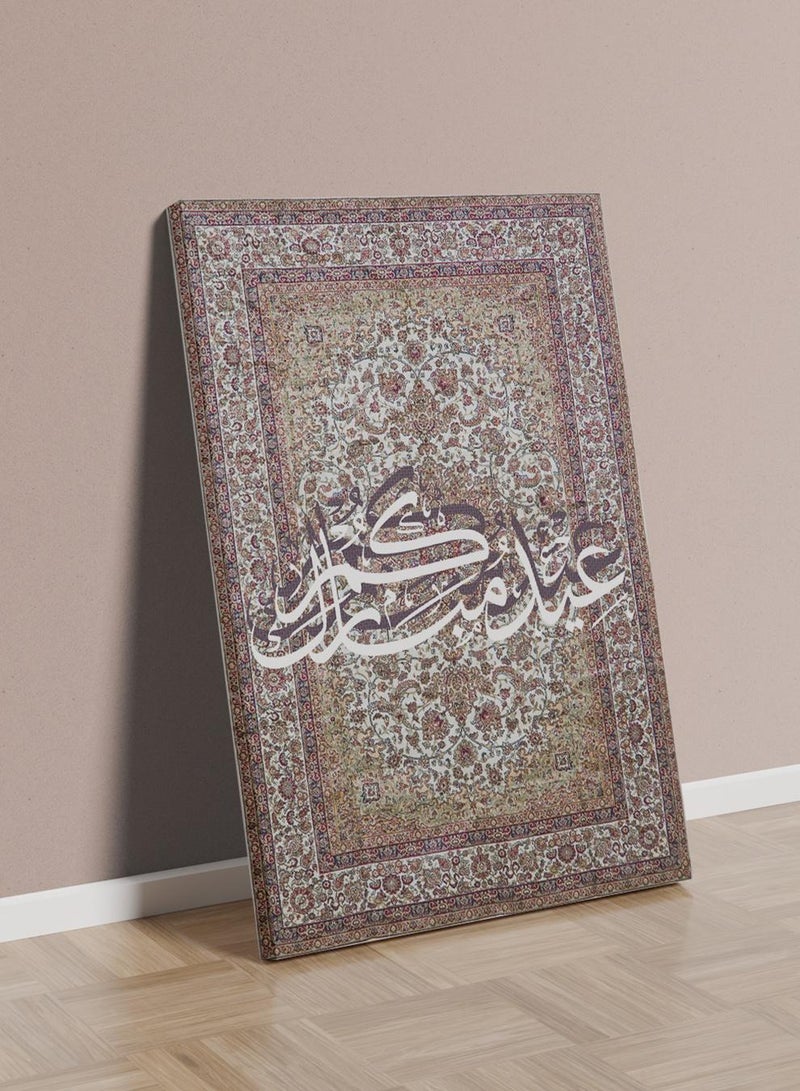 لوحة كانفاس على إطار خشبي بتصميم عيدكم مبارك على نمط سجادة - Image 1