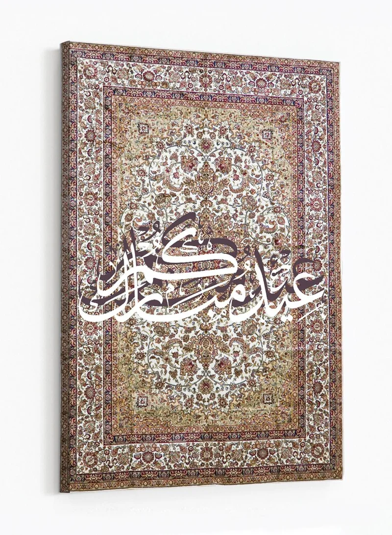 لوحة لوحة كانفاس على إطار خشبي بتصميم عيدكم مبارك على نمط سجادة