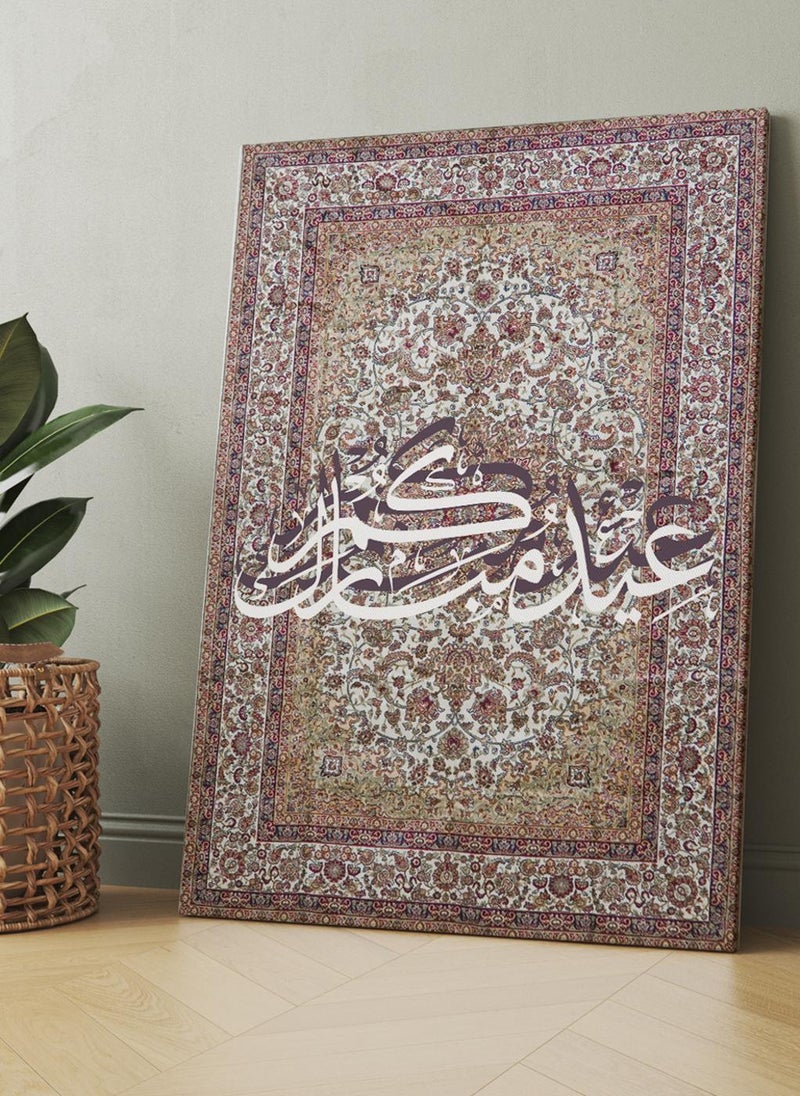 لوحة كانفاس على إطار خشبي بتصميم عيدكم مبارك على نمط سجادة - Image 3