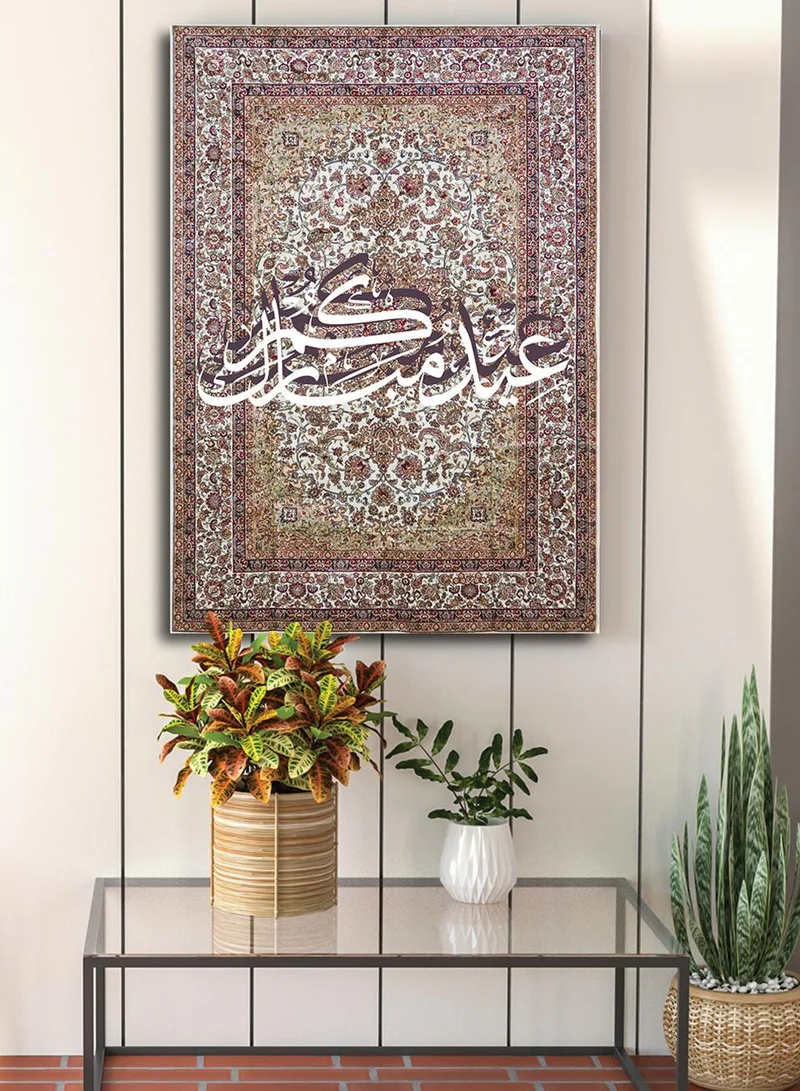 لوحة لوحة كانفاس على إطار خشبي بتصميم عيدكم مبارك على نمط سجادة
