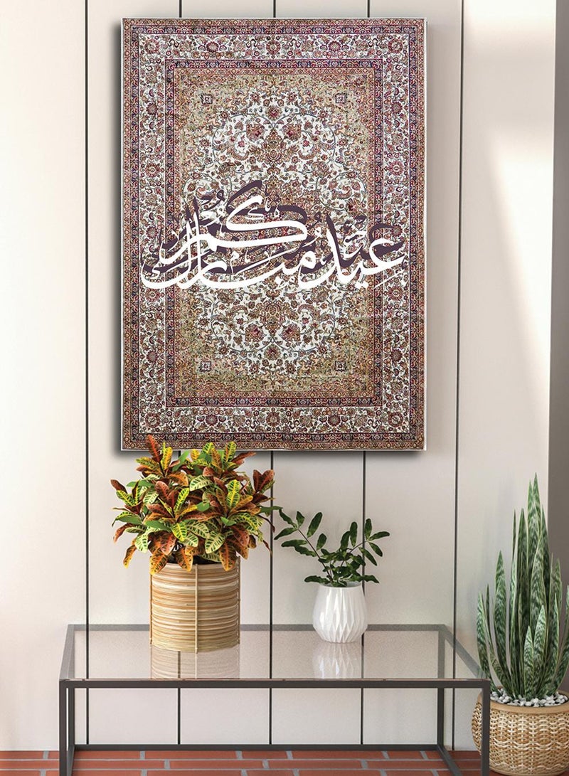 لوحة كانفاس على إطار خشبي بتصميم عيدكم مبارك على نمط سجادة - Image 5