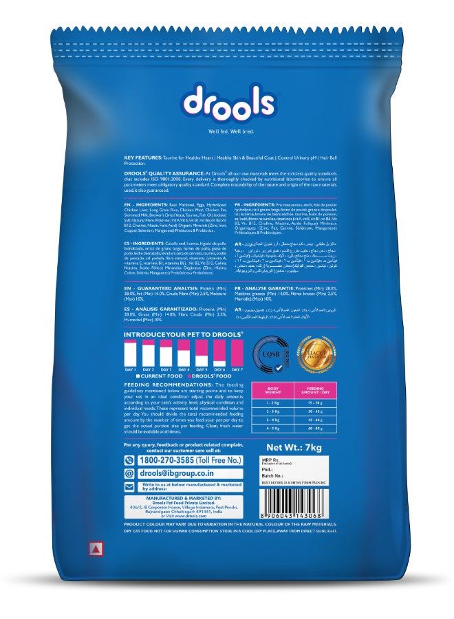 Drools Adult Dry Cat Food  Real Mackerel 7kg - Image 3
