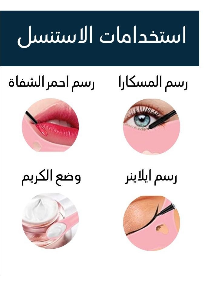 TRENZ - A silicone makeup tool (stencil) with a unique design that helps you draw and define eyeliner and mascara pink color - Image 1