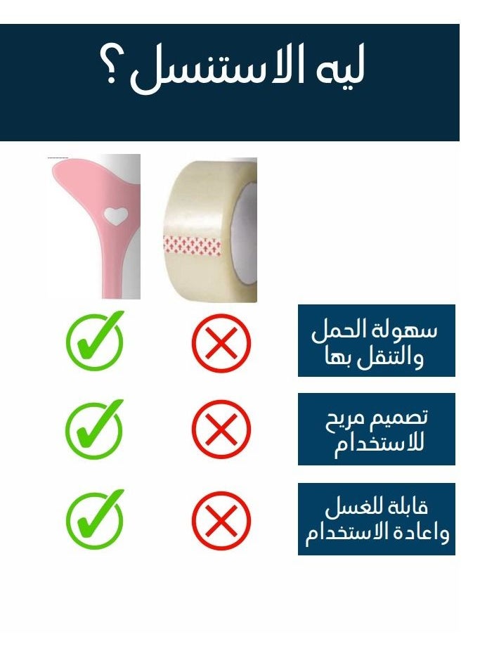 TRENZ - A silicone makeup tool (stencil) with a unique design that helps you draw and define eyeliner and mascara pink color - Image 1