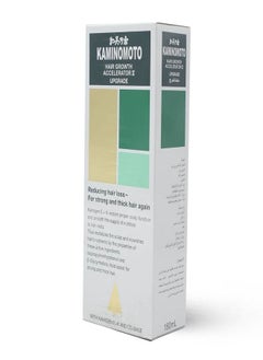 KAMINOMOTO Hair Growth Accelerator  - Image 2