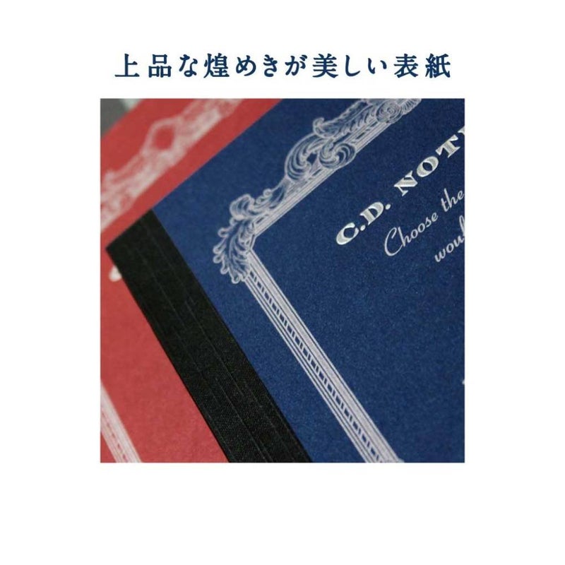 Apica Premium C.D. Notebook - A5-7 Mm Rule - 96 Sheets - Image 4