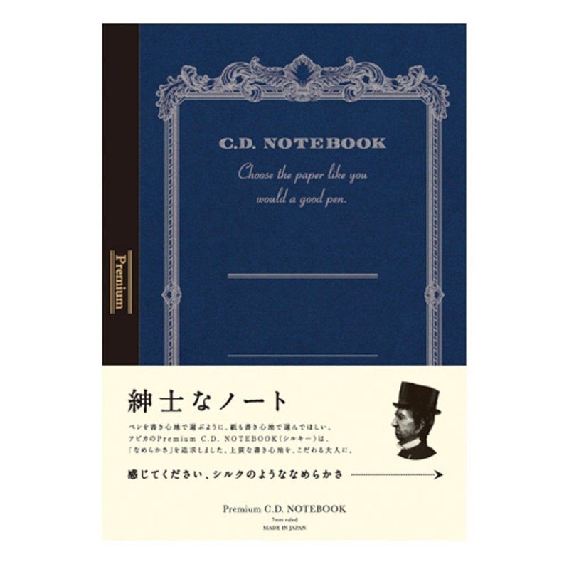 Apica Premium C.D. Notebook - A5-7 Mm Rule - 96 Sheets - Image 1