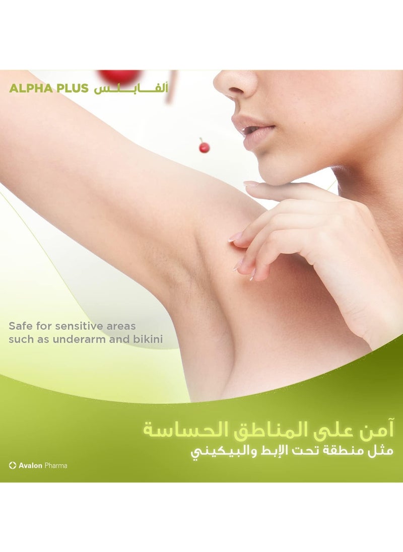 أفالون فارما كريم ألفا بلس أبيض 30 جرام  - Image 2