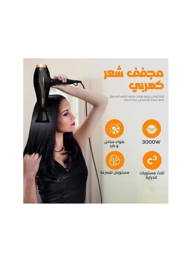 Home Gold - Home Gold 3000 Hair Dryer - Superior Drying Performance with Multiple Settings, Ionic Care and Overheat Protection HG-699 - Image 1