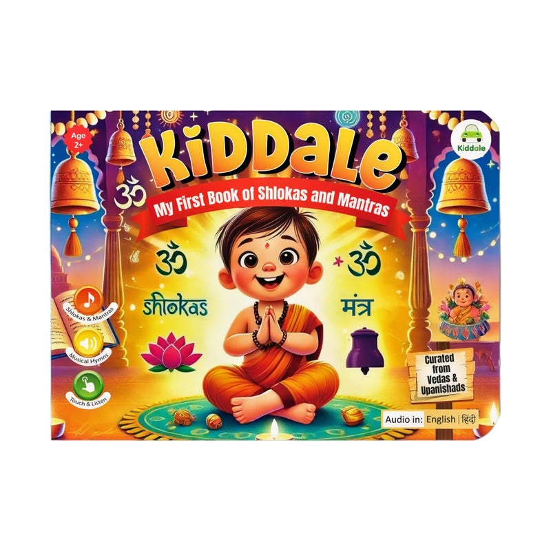 Kiddale كتابي الأول من الشلوقات والمانترا | تقديم الآلهة الهندوسية للأطفال وتعليمهم الشلوقات والمانترا القوية مبكرًا في حياتهم مع الألحان الموسيقية | هدية مثالية للأطفال من عمر 2 وما فوق - Image 1