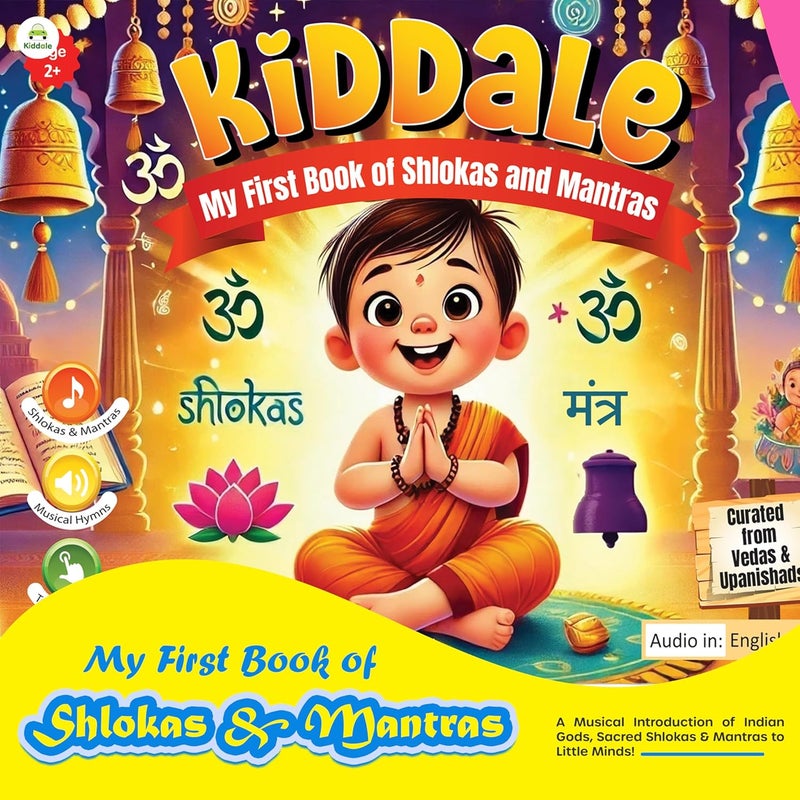 Kiddale كتابي الأول من الشلوقات والمانترا | تقديم الآلهة الهندوسية للأطفال وتعليمهم الشلوقات والمانترا القوية مبكرًا في حياتهم مع الألحان الموسيقية | هدية مثالية للأطفال من عمر 2 وما فوق - Image 2
