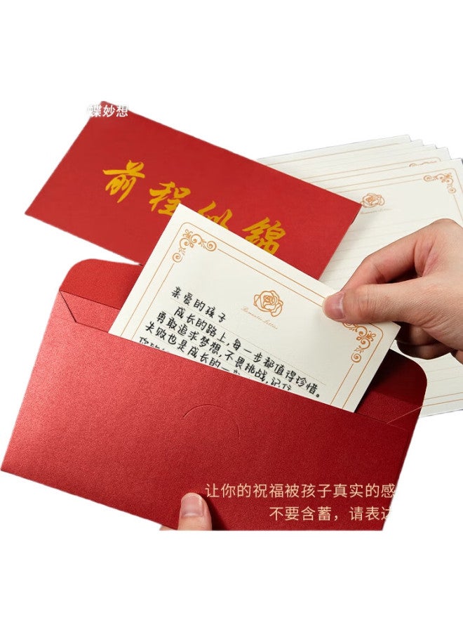 Kingdee, Greeting Card And Postcard Set For 18-Year Adults' Graduation, Inspirational High School And College Entrance Exam Encouragement Letter Paper And Envelope Set, Elegant "Golden List" Name Design, 2 Envelopes And 5 Letter Papers - Image 1