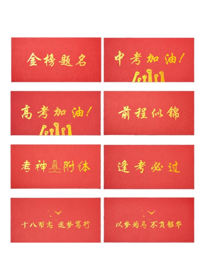 Kingdee, Greeting Card And Postcard Set For 18-Year Adults' Graduation, Inspirational High School And College Entrance Exam Encouragement Letter Paper And Envelope Set, Elegant "Golden List" Name Design, 2 Envelopes And 5 Letter Papers - Image 3