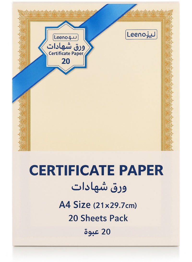 Leeno Certificate Paper – A4 Size (21x29.7cm), Assorted Colors – 20 Sheets Pack - Image 1