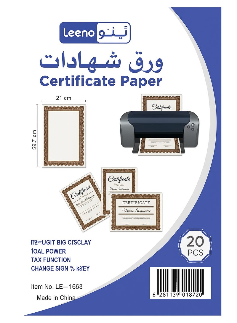 Leeno Certificate Paper – A4 Size (21x29.7cm), Assorted Colors – 20 Sheets Pack - Image 5