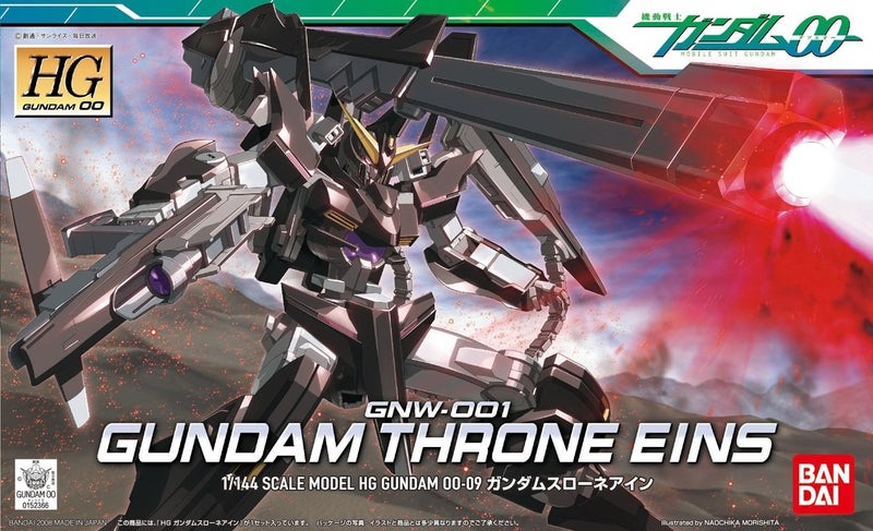 Gundam بانداي هوبى #9 جاندام ثرون إينس إتش جي دابل زيرو تمثال حركة - Image 4