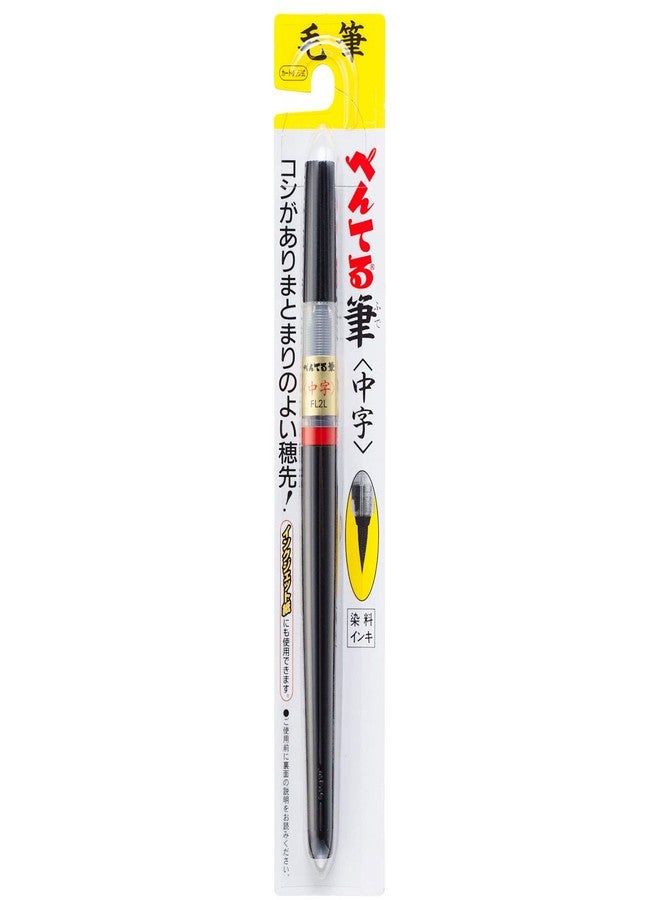 Pentel Fude Brush Pen | Medium Tip | Ideal For Modern Calligraphy & Decorative Writing | Black, Pack Of 1 (XFL2L) - Image 2