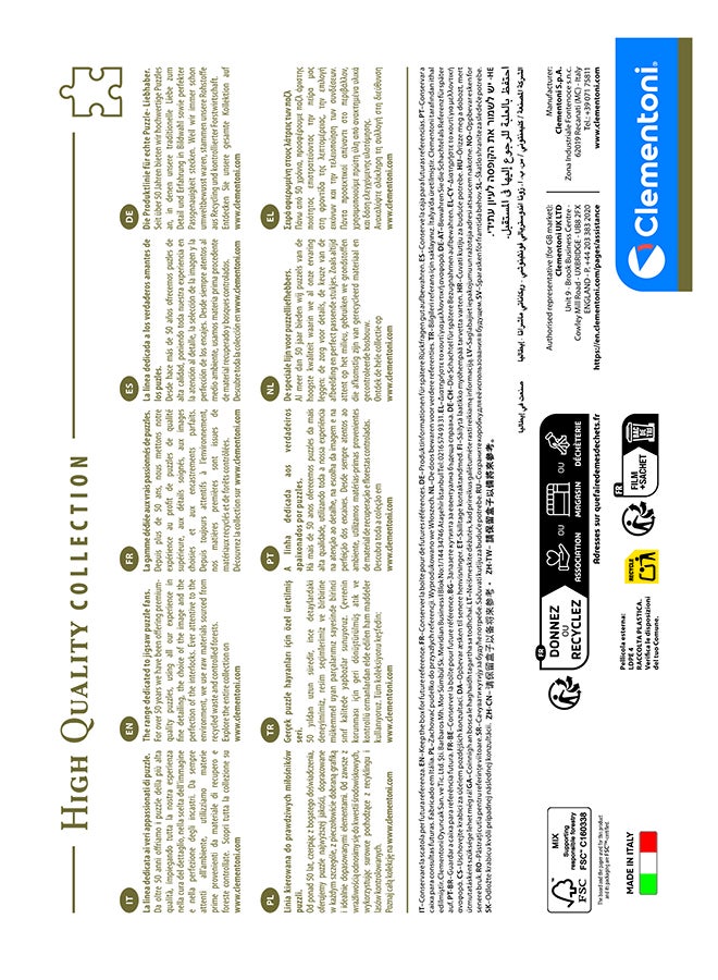Clementoni 1000 Piece Puzzle – More Is More Animal And Botanics | Nature Art Jigsaw Puzzle For Adults - Image 2