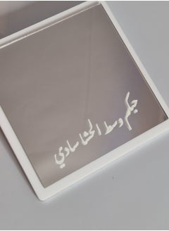 Passion District Mirror With Arabic Message On Front Side And On The Back Side Picture Of Woman With Traditional Clothes  - Image 2
