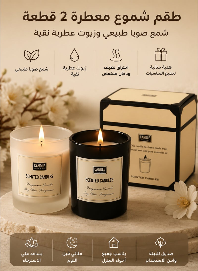 Candle 2-Pack Natural Soy Scented Candles Gift Set | Essential Oil Aromatherapy Candle in Glass Jar | Long Lasting Relaxation Home Spa Candle for Decor & Gift - Image 1