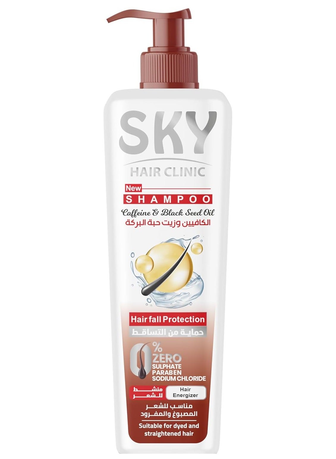 Sky Hair Clinic Shampoo 400ml with Caffeine and Black Seed