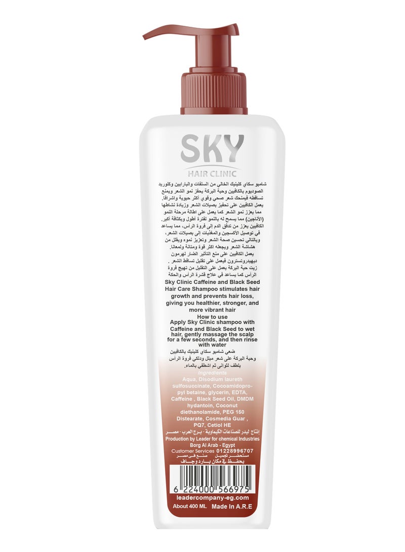 Sky Hair Clinic Shampoo 400ml with Caffeine and Black Seed - Image 4