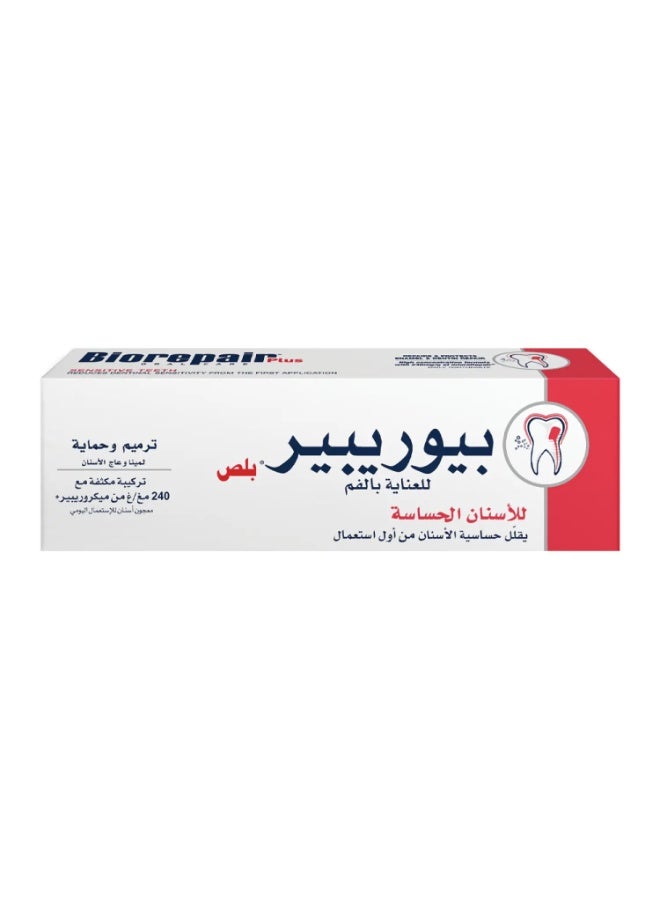 بيوريبير بلص معجون أسنان لحساسية الأسنان – 75 مل