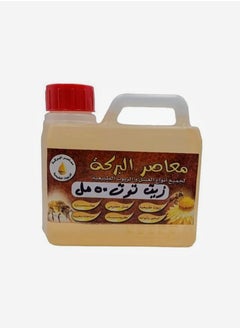 Raspberry Oil 500 Ml