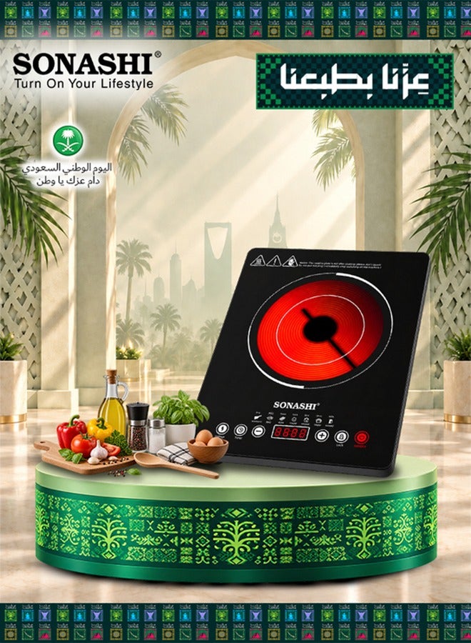 سوناشي طباخ سيراميك بالأشعة تحت الحمراء مع شاشة عرض الطاقة | شاشة LED مكونة من 4 أرقام مع تحكم باللمس و11 مستوى لإعدادات الطاقة | طباخ بالأشعة تحت الحمراء محمول وصغير الحجم - Image 1
