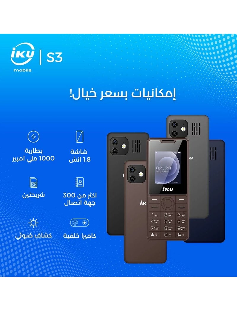 IKU S3 Dual SIM, 1.8 Inches Display, 32MB/32MB – Brown  - Image 4