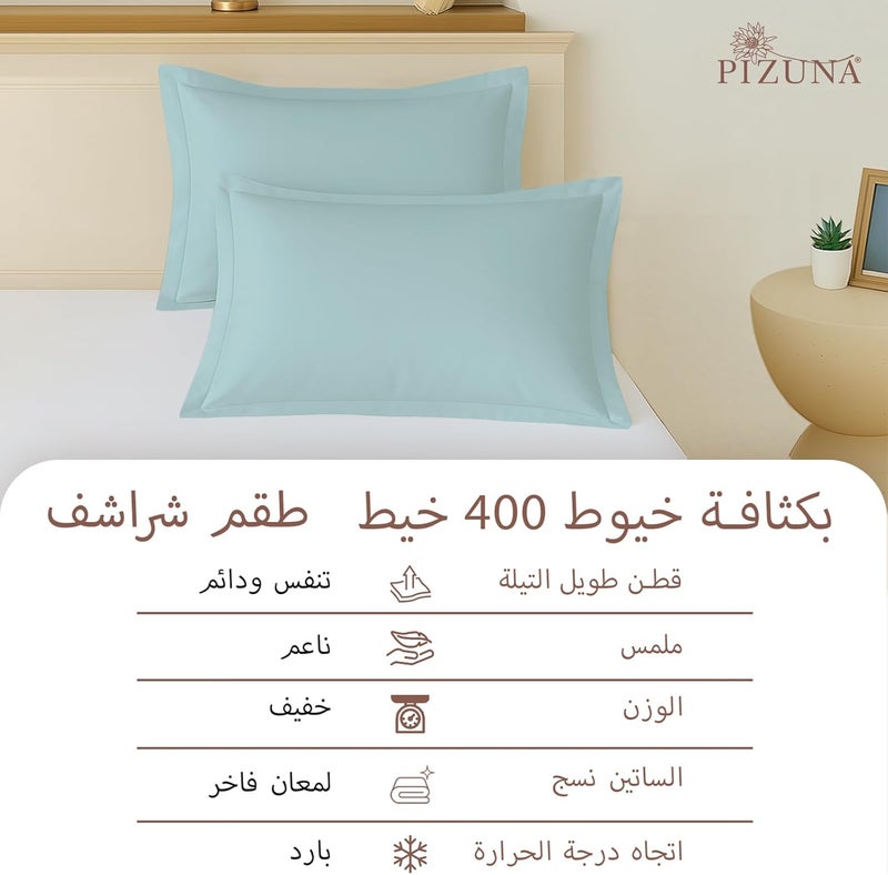 PIZUNA 100% Cotton King Size Pillow Cases 50 x 90 cm Baby Blue, 400 Thread Count Soft Luxurious Long Staple Cotton Sateen Weave Pillow Cover With 5cm Hem (Soft Pillowcase for Sleeping - 2PC) - Image 4