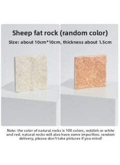 General Jewelry Display Rock Photography Props Ins Irregular Photo Red Yellow White Rock Plate Head Volcanic Material Paste Ornaments-Light Source Color:Sheep Fat Rock 10*10cm-0x0cm  - Image 1