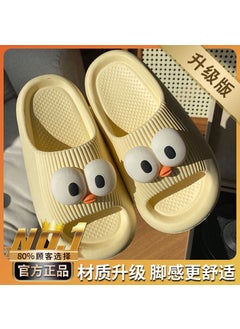 Generic Fashionable Indoor EVA Slippers Yellow [Black Label Upgrade Version]] 